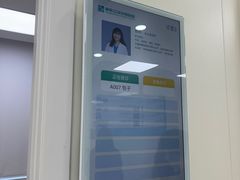 -美联众合动物医院·24h京西诊疗中心