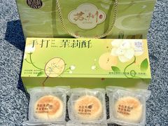 -稻香村(观前街店)