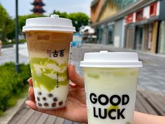-古茗(东鼓道店)