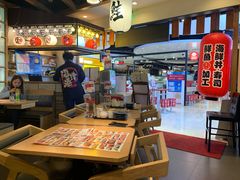 -沼津港渔市(宏伊国际广场店)