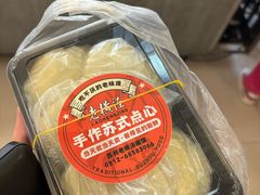 -老横泾面馆(吴中横泾店)