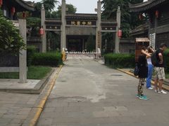 -关中书院