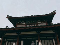 -法门文化景区