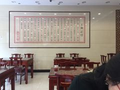 大堂-王興記(南禅寺店)