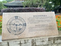 -常熟方塔园