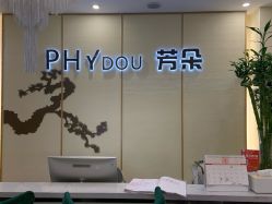 -芳朵美容养生SPA