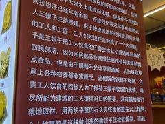 -杨老大焙子月饼干货(宽巷子民族美食街店)