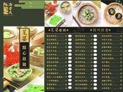 -香港九龙海逸君绰酒店