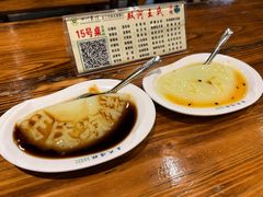 -王氏凉糕(总店)