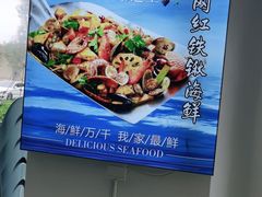 -碧海银沙海鲜餐厅(恒大海上威尼斯店)