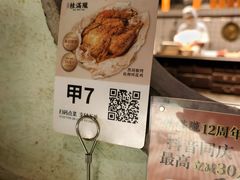 -桂满陇·桃花院落(长泰广场店)