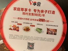 -必胜客(东大桥店)