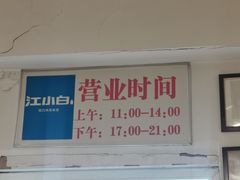 -老北京馅饼粥(西单店)