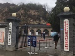 -梁家河村红色旅游区
