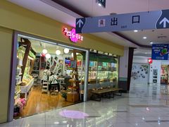 -大润发(康桥店)