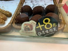 -西树泡芙(北京金源2店)