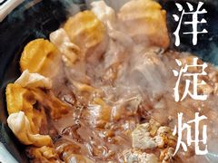 -铁锅炖灶台鱼老三炖鱼馆