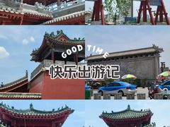 -开封府