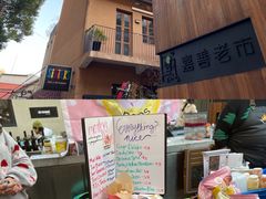 -嘉善老市