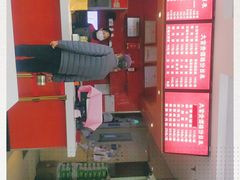 -大富贵(临沂店)