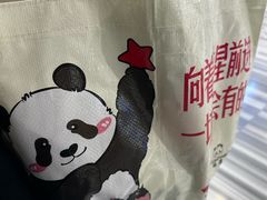 -红星前进面包牛奶公司(君太店)