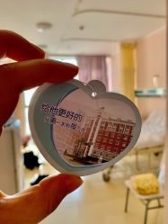 点击看大图 -复旦大学附属妇产科医院(杨浦院区)