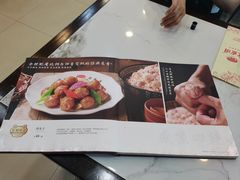-宝发园名菜馆