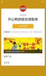 -KIDSLAND(恒隆广场店)