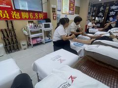 -郑远元·修脚·足道(华茂苑店)