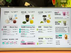 -gleeglee乐溢亦茶(合生汇店)
