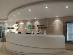 -医家人运动康复中心(福田店)