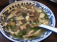 -老三羊汤【北兴隆街店】