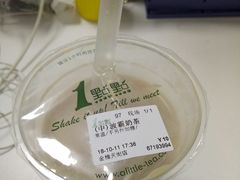 -1点点(龙湖金楠天街店)
