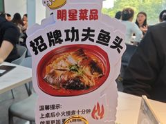 -园里前·10年私厨·福建菜(台江万达鳌峰洲店)