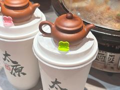 -山四砂锅(钟楼街店)