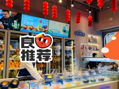 -溪边姑娘·拉丝酸奶水果捞(春熙路店)