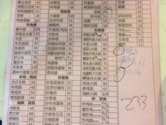 菜单-郑阿姨的家·이모네·韩料&烤肉(武川路店)