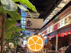 -火塘云南烧烤大排档