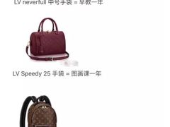 -LV路易威登(贵和购物中心店)