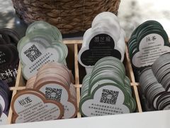 -野人牧坊Gelato(天津南开大悦城店)