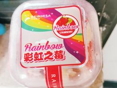 -贝尔麦莎(城上城店)