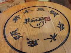 -井水小厨·湘菜(活力广场店)