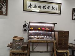-老温州馄饨担(东游大厦店)