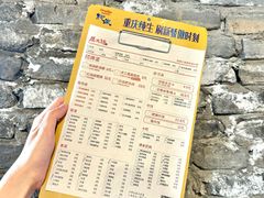 -后火锅(总店)