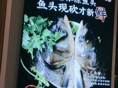 -蛙一刀·麻椒鱼火锅(金仙桥店)