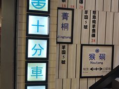 -鲜芋仙(中华广场店)