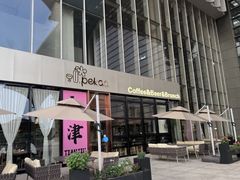 -Pekaa啤咖食肆Coffee&Bistro