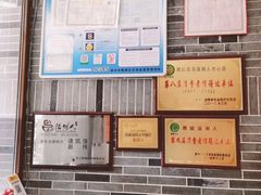 -温粥人(春晖路店)