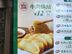 -李记清真馆(打钉巷店)