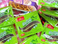 -郴州特产舜华临武鸭(郴州西站店)